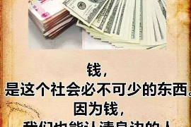 磁县磁县专业催债公司，专业催收