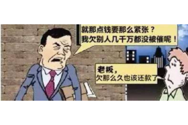 磁县对付老赖：刘小姐被老赖拖欠货款