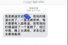 磁县专业催债公司的市场需求和前景分析