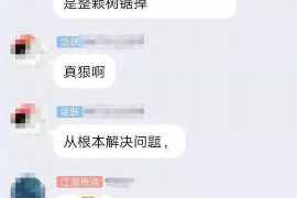 磁县如果欠债的人消失了怎么查找，专业讨债公司的找人方法